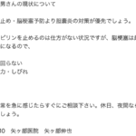 お盆休みのお知らせ